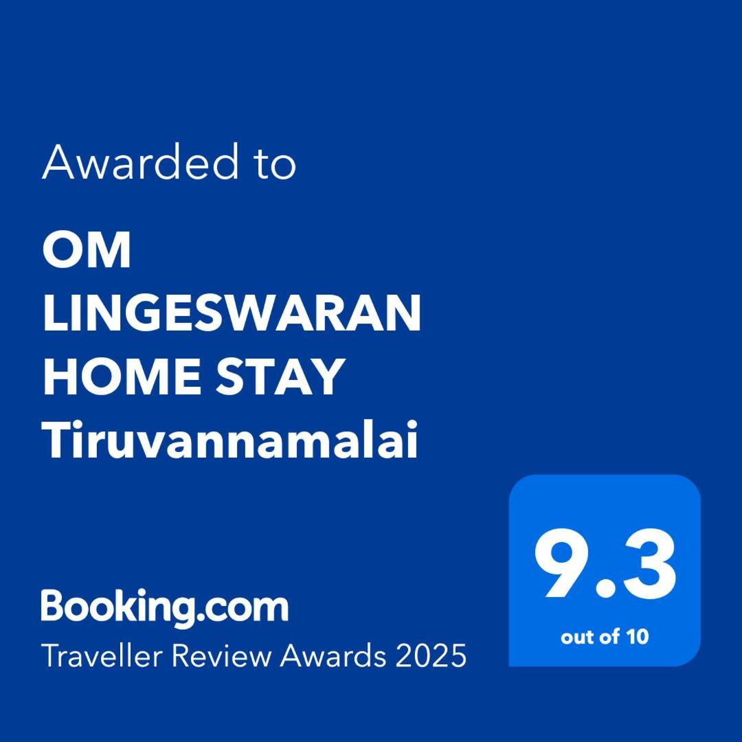 Om Lingeswaran Home Stay Tiruvannāmalai Dış mekan fotoğraf